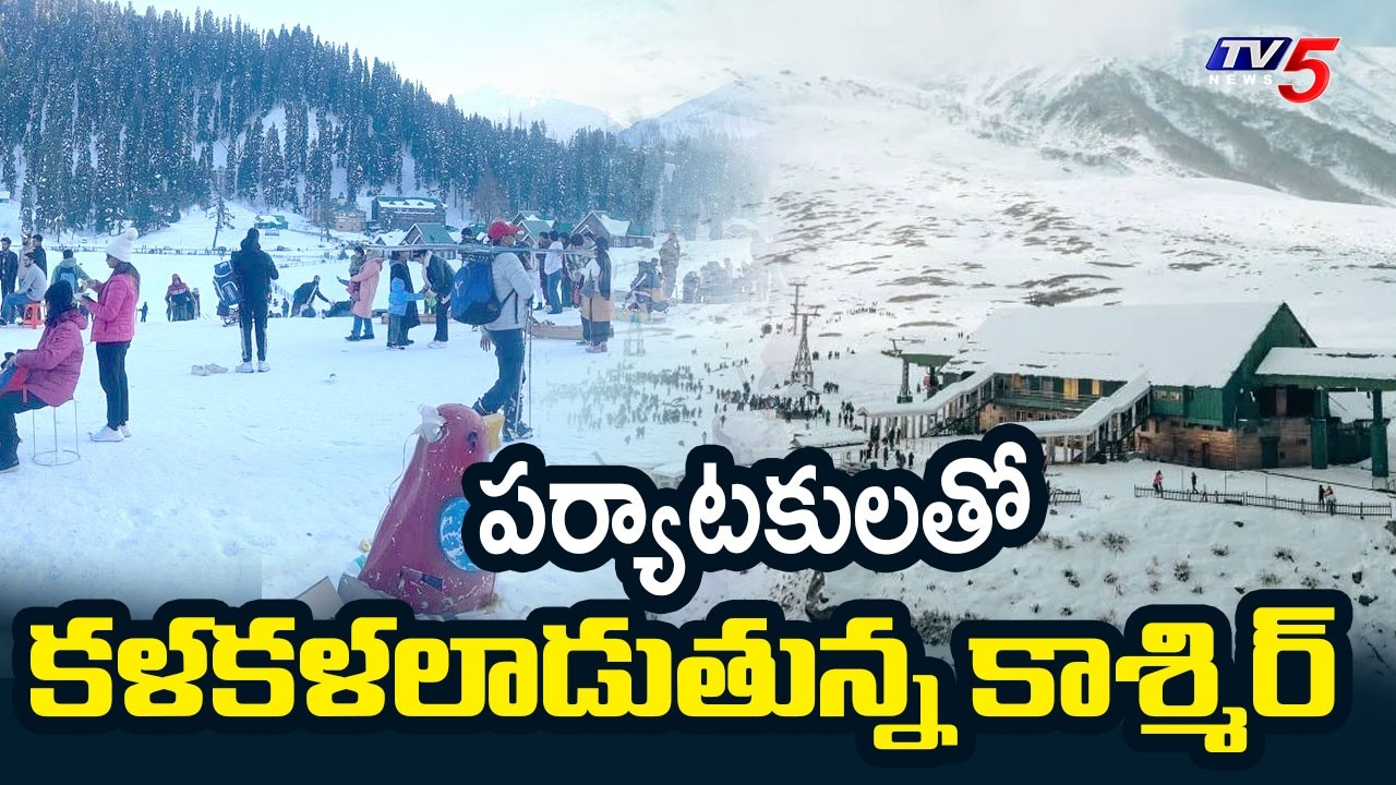 Tourists Rush To Witness Beauty Of Kashmir | Srinagar Dal Lake || TV5 News