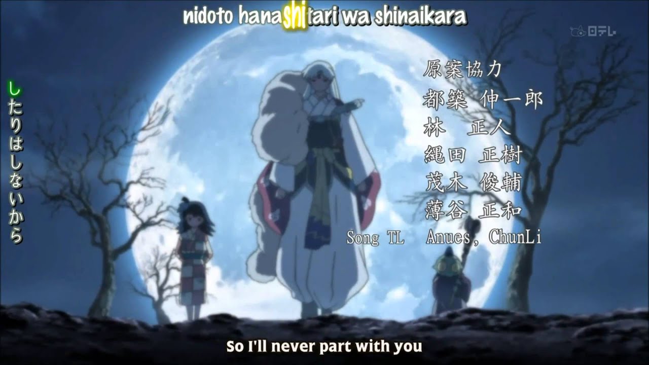 Inuyasha Opening 7(The Final Act)
