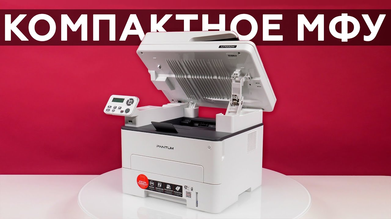 Обзор Pantum M7100DW: бюджетное лазерное МФУ «3 в 1» формата A4