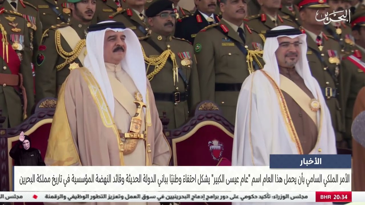 مركز الأخبار : عام عيسى الكبير يشكل احتفاءً وطنيًا بباني الدولة الحديثة وقائد النهضة المؤسسية