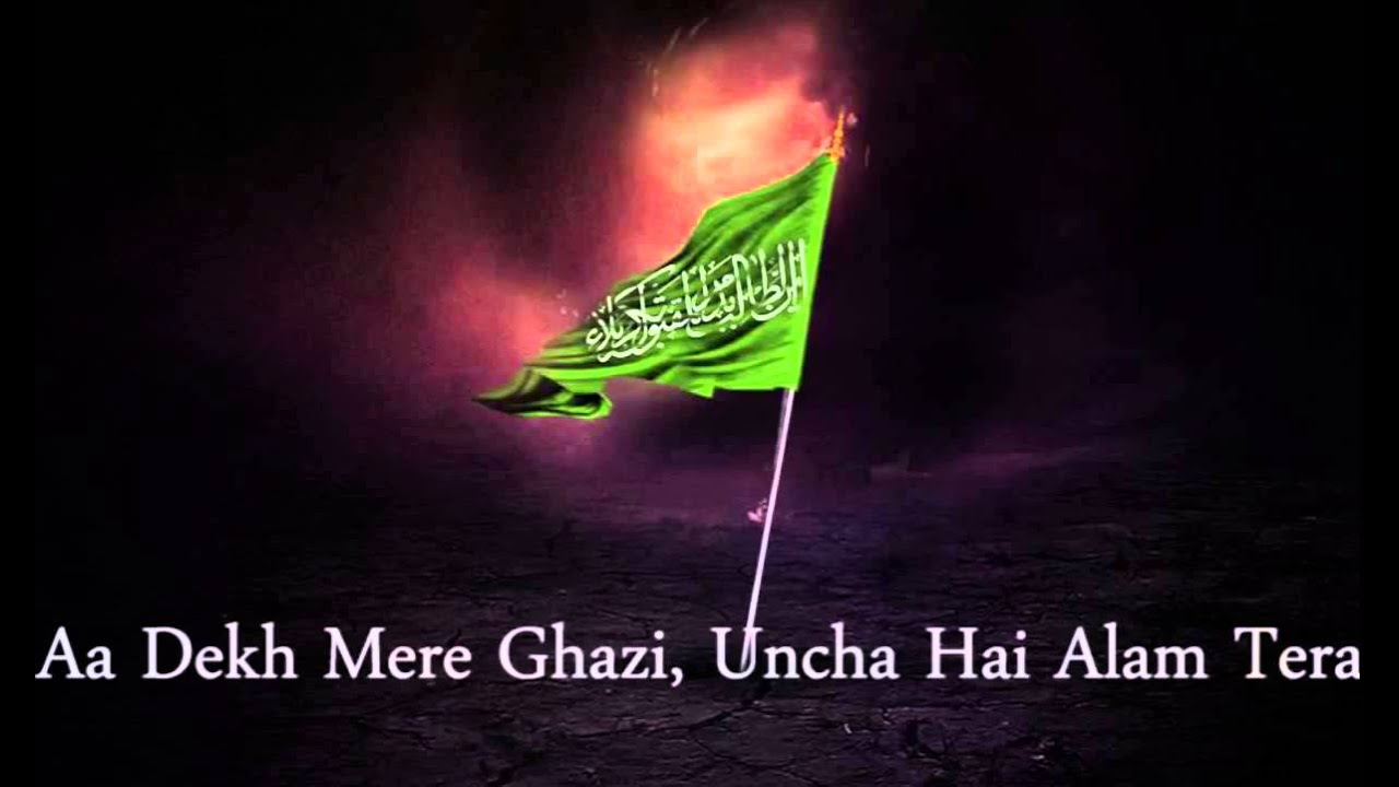 Noha Aa Dekh Mere Ghazi Uncha Hai Alam Tera.