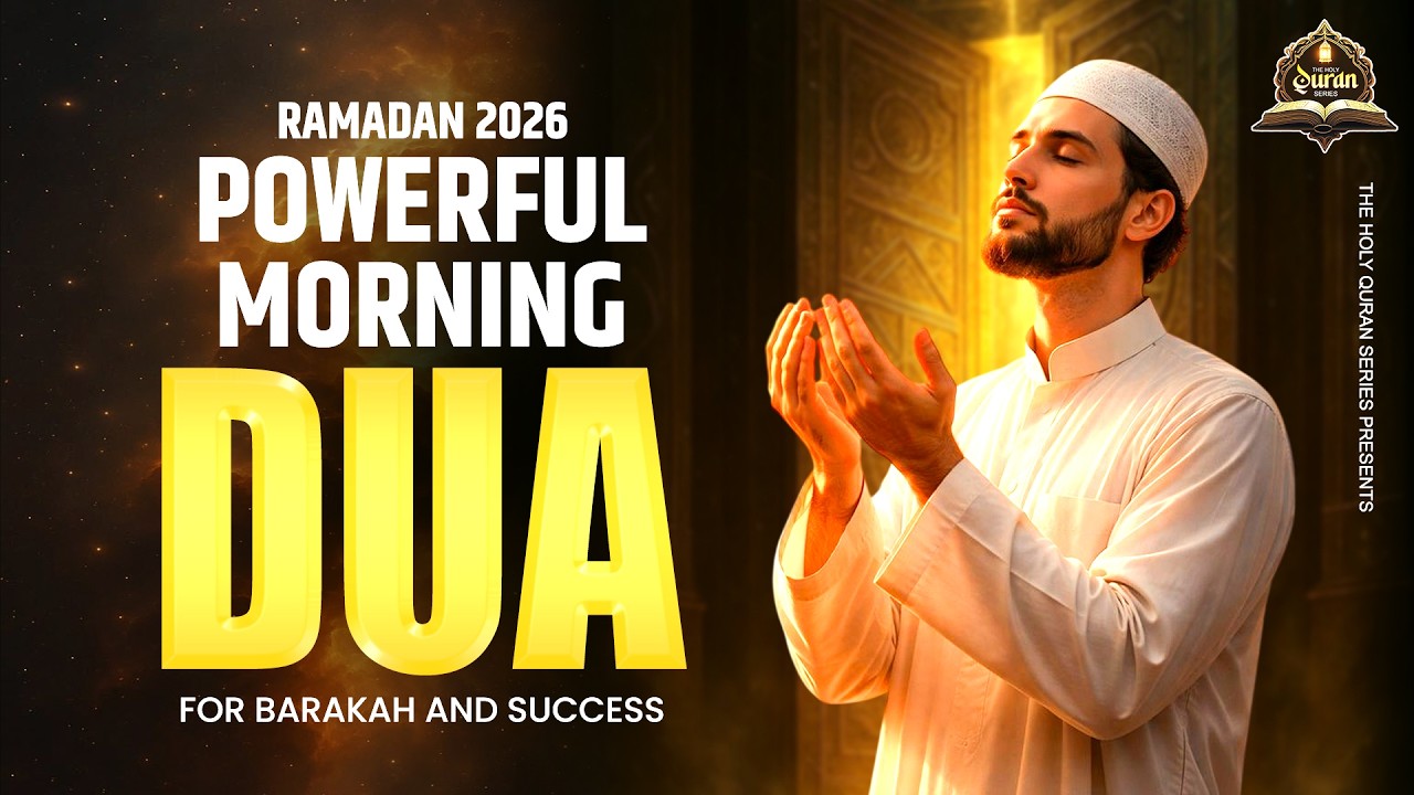 Ramadan 2026: Powerful Morning Du’a for Barakah and Success - Quran Recitation -Ramadan Kareem Quran