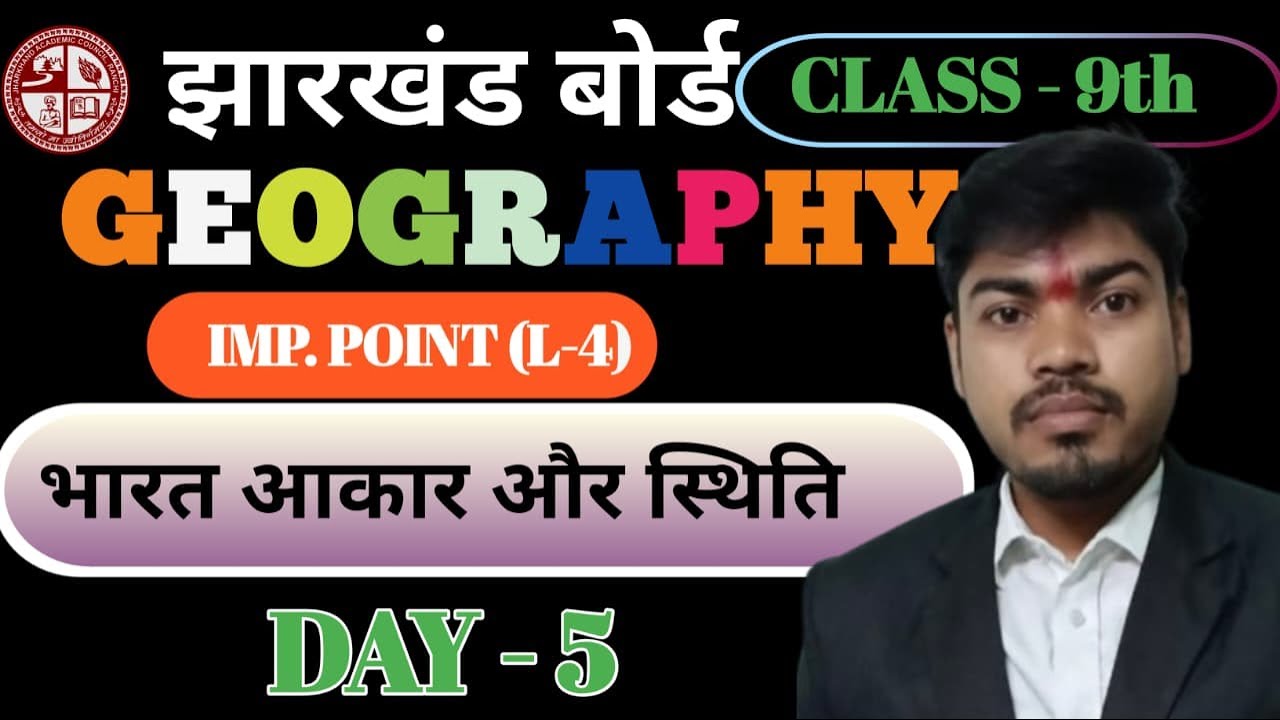 India: Size and Location | Class 9 Geography Chapter 1 | Part 4 by Amit Sir | Arcus Academy