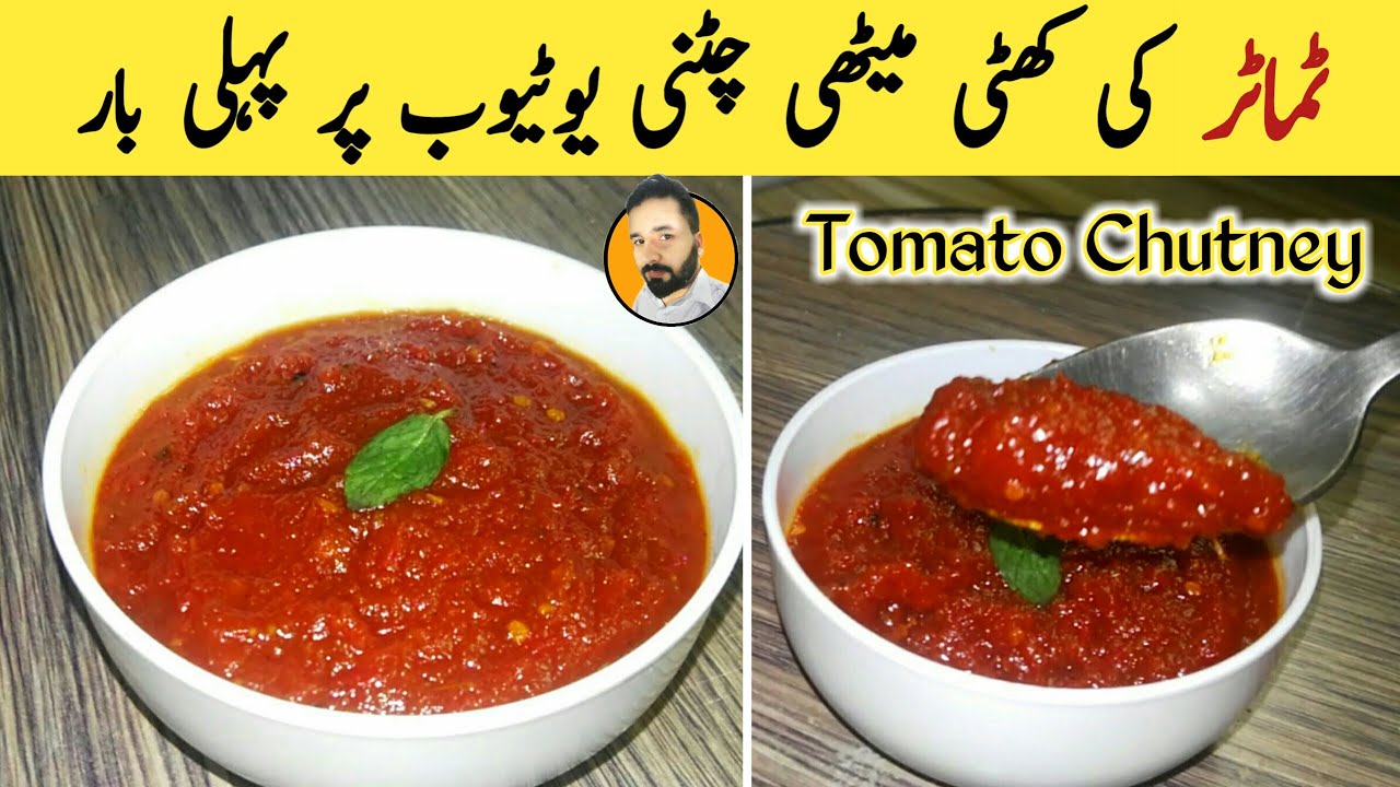 Tomato Ki Khatti Meethi Chutney | Tomato Ki Chutney Hyderabadi Style | Tamatar Ki Chutney |Asma Food