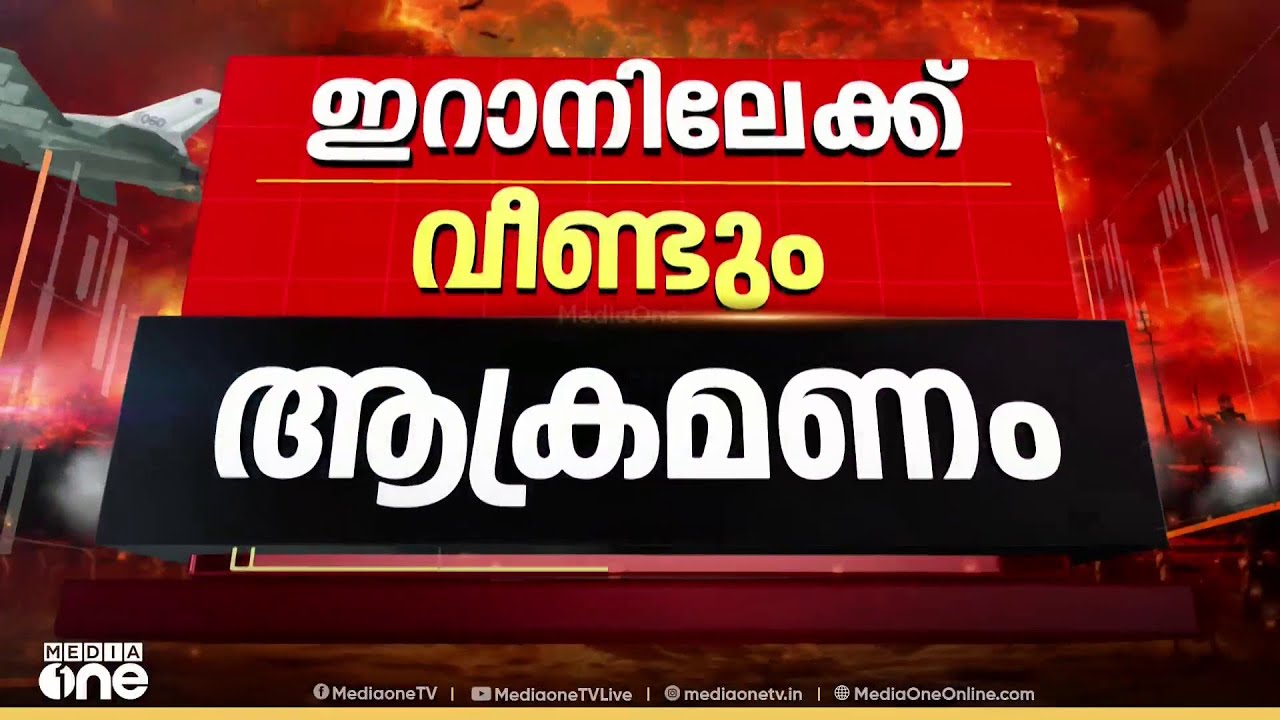 'യുദ്ധം അവിടെയാണെങ്കിലും അതിന്റെ ആഘാതം മലയാളിയുടെ അടുക്കളയിലേക്കും എത്തിയിരിക്കുന്നു'