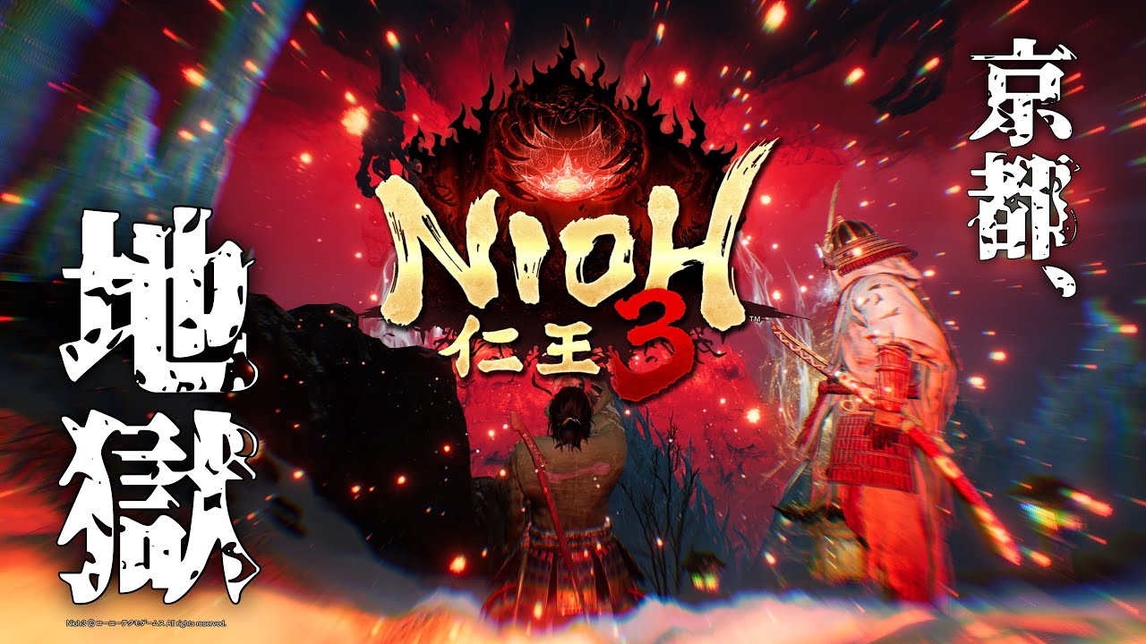 【ネタバレあり】#11泣くよウグイス平安京?平安時代の巻【仁王3/Nioh3】