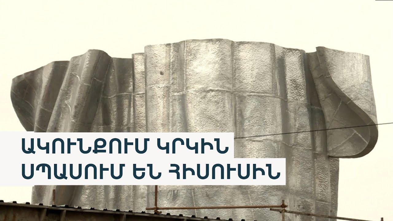 Հիսուսի արձանը գրեթե պատրաստ է