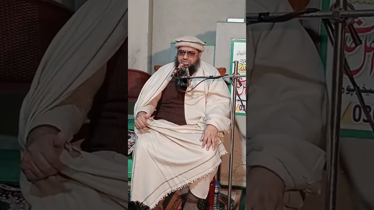 Qari abdul Rahman Sheikhupuri topic سفر معراج خطبہ جمعتہ المبارک #topfansfollowers #videoviral 