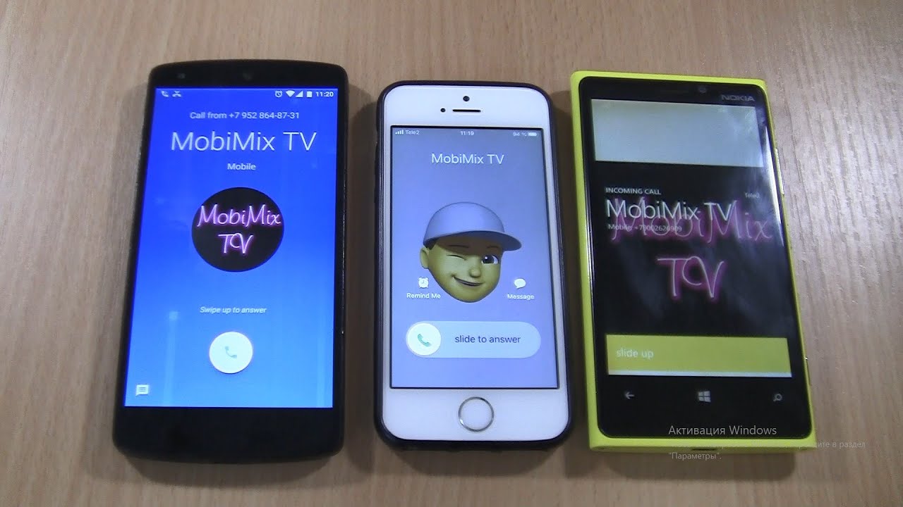 ios + Android + Windows тройной входящий звонок