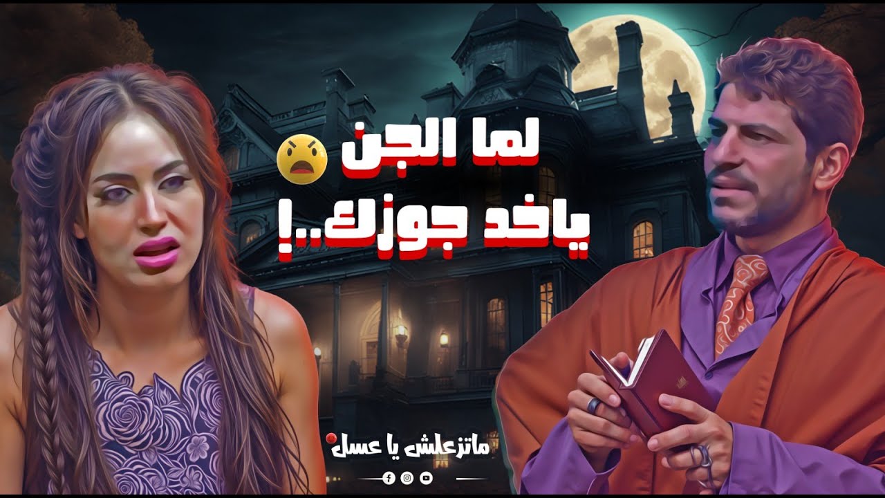 مقالب جديدة لانج حصرياً عندنا وبس ولأول مرة متزعليش ياعسل .. المقلب وصل 😂😍👇
