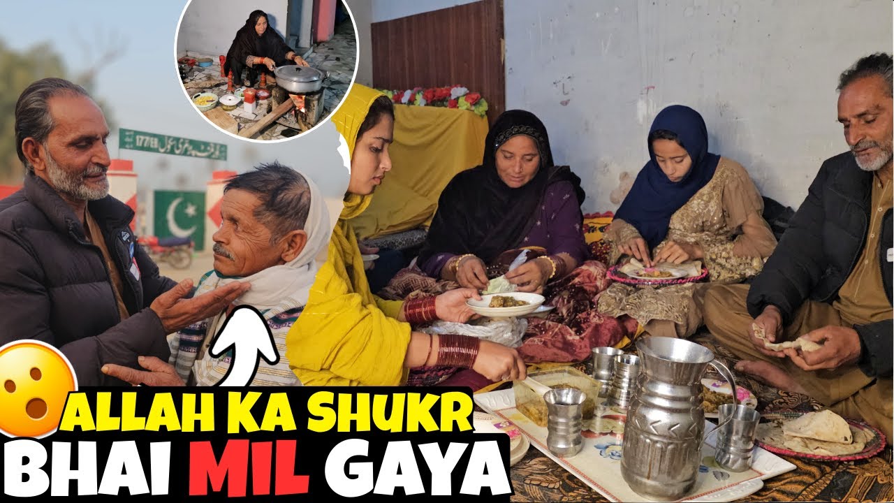 Allah Ka Shukr Hai! 🙏 Bhai Mil Gaya | Family Village Life Vlog 🏡