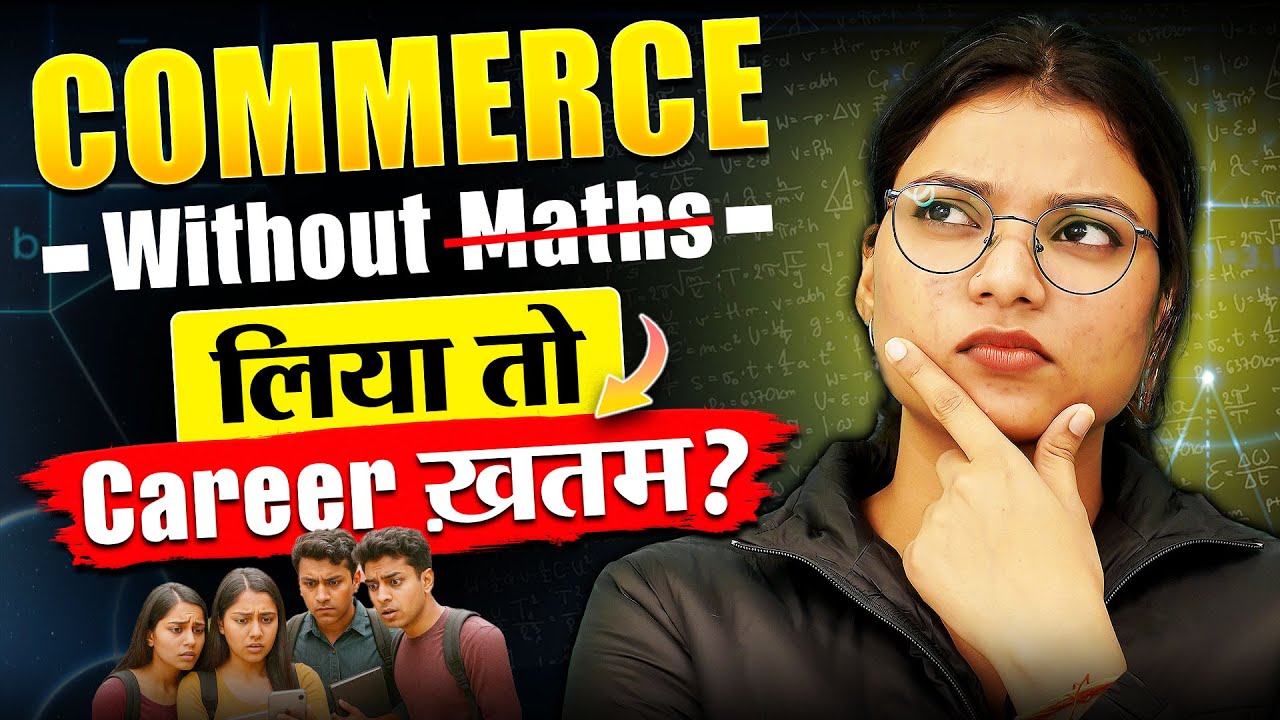 What to do after 12th Commerce ? 😱|| Jobs & Career Opportunities for 12th Commerce without maths ✅