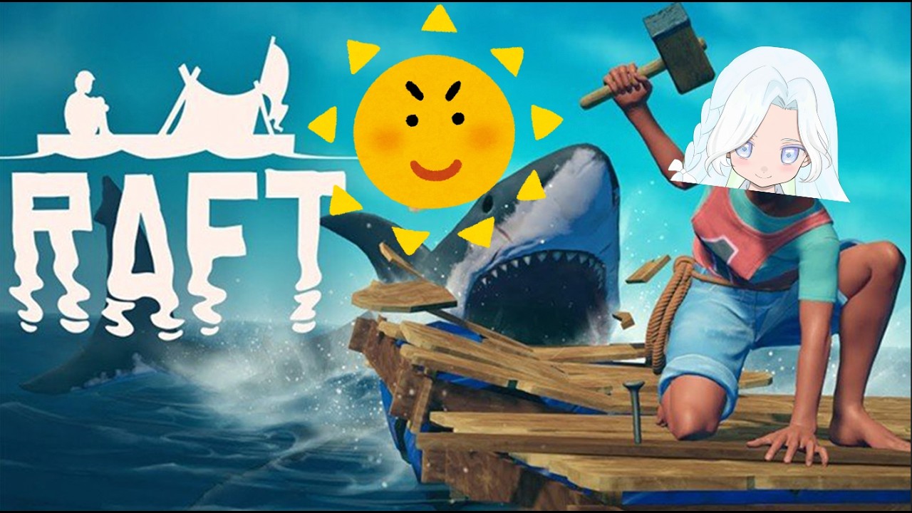 朝だからね(RAFT)