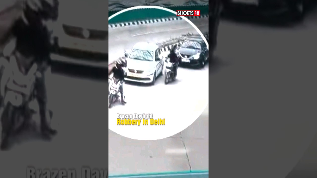 Viral Video | Delhi Robbery Video Caught on CCTV |  Delivery Agent Robbed In Broad Daylight In Delhi