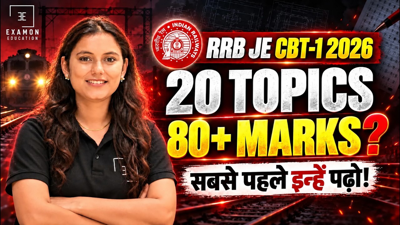 RRB JE CBT-1 2026 🚨 20 Topics = 80+ Marks? RRB JE CBT-1 सबसे पहले पढ़ो | RRB JE CBT-1 Strategy