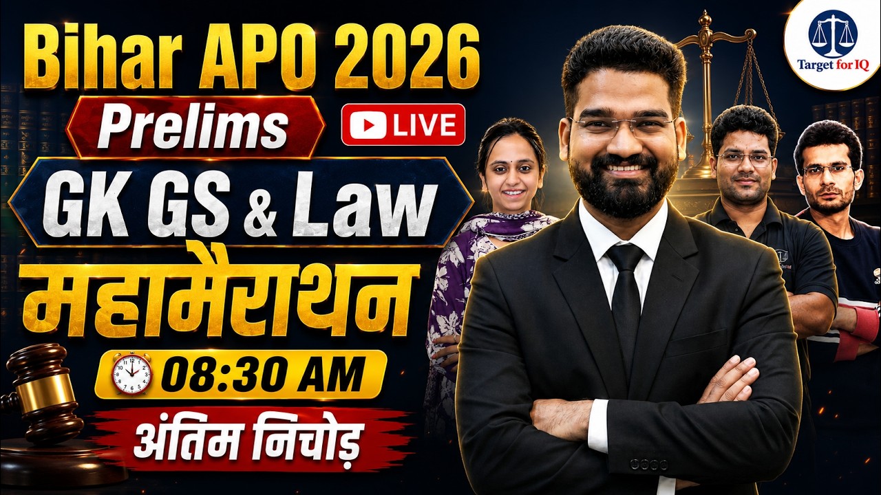 Bihar APO 2026 Prelims | GK GS & Law महामैराथन | अंतिम निचोड़ | Live 08:30 AM