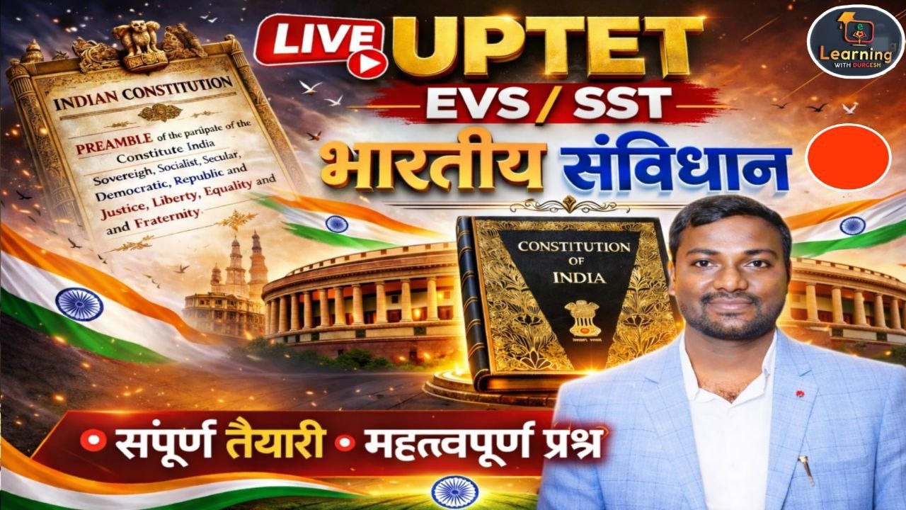 UPTET EVS + SST | भारतीय संविधान का विकास | Complete Theory Paper 1 & 2 | Most Important  Day-1