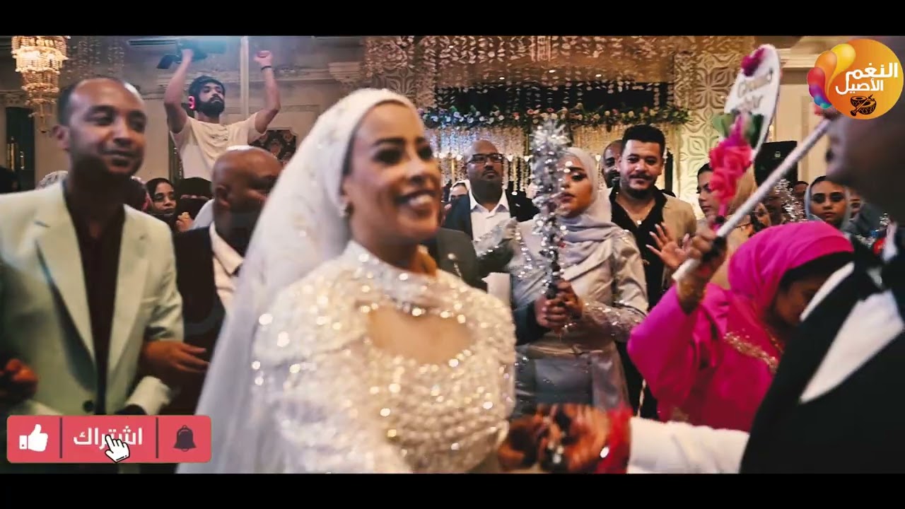ناصر سيد _ افراح توماس والسياله  ( العريس اسلام ❤️|NEW2023 |حصريا قناة النغم الاصيل 2023