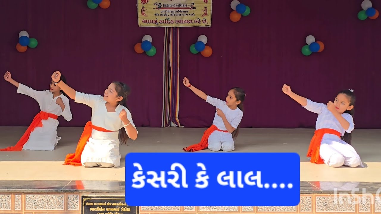 કેસરી કે લાલ... (26/01/2026)