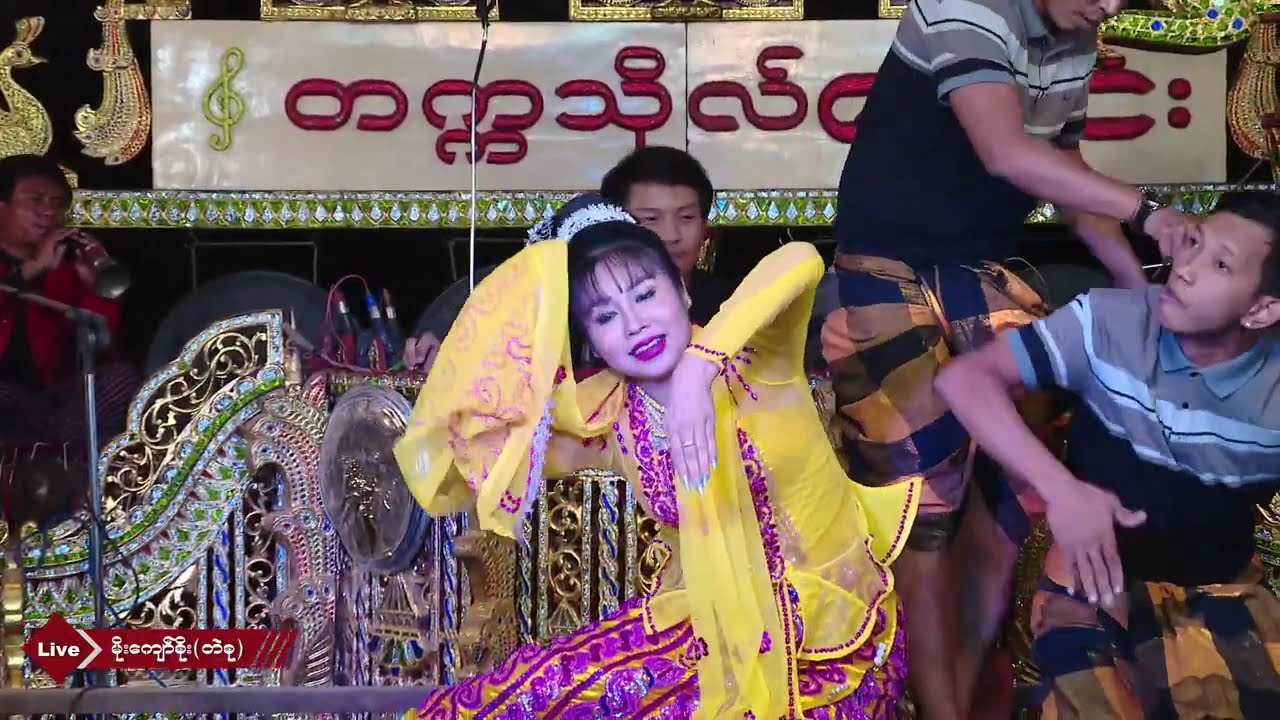ဆိုင်း-တက္ကသိုလ်ဒေါင်း  မင်းသမီး-နီလာဝိုင်း လူရွှင်တော်-ပေါက်ကျော်၊ဘဲခေါင်း