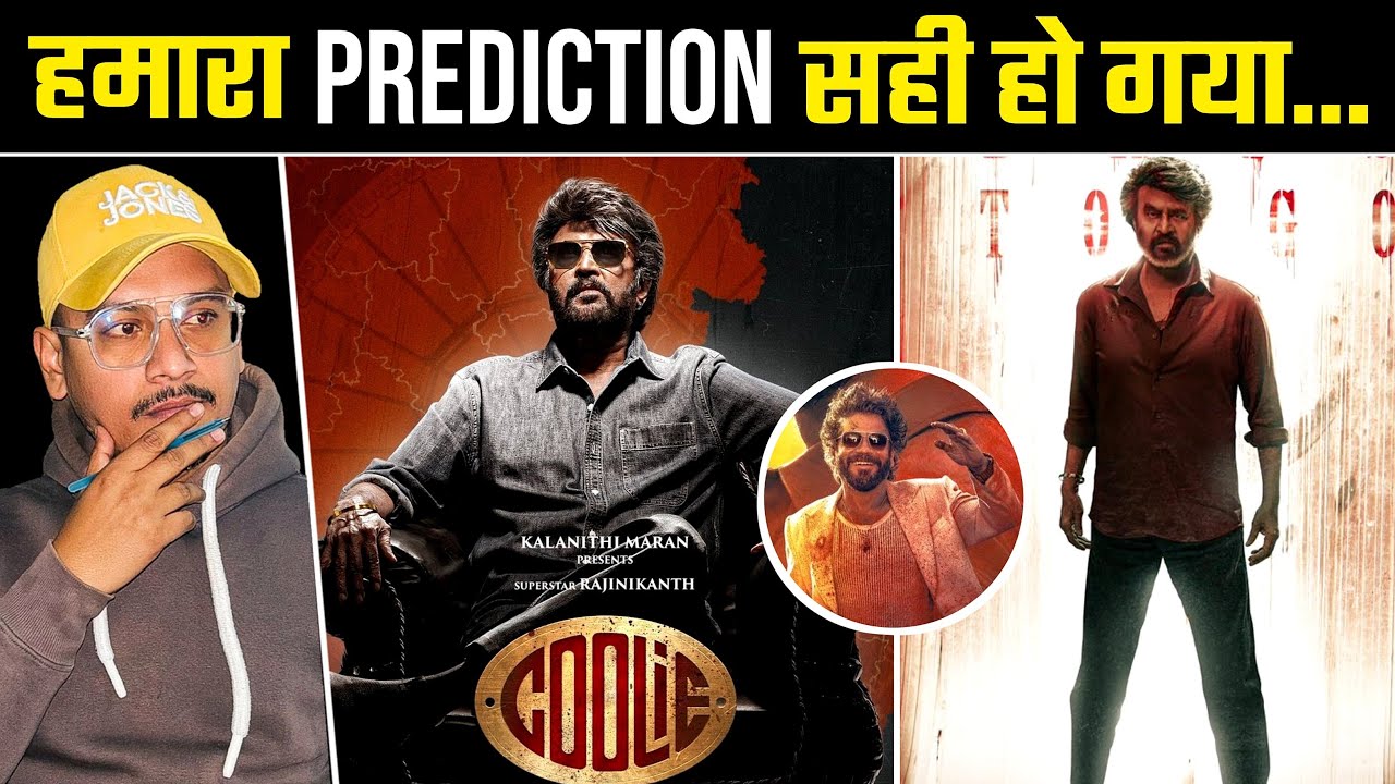 Coolie Review : Why So Much Hate 😡 ? Rajinikanth | Nagarjuna | Lokesh Kanagaraj | Filmyvani 