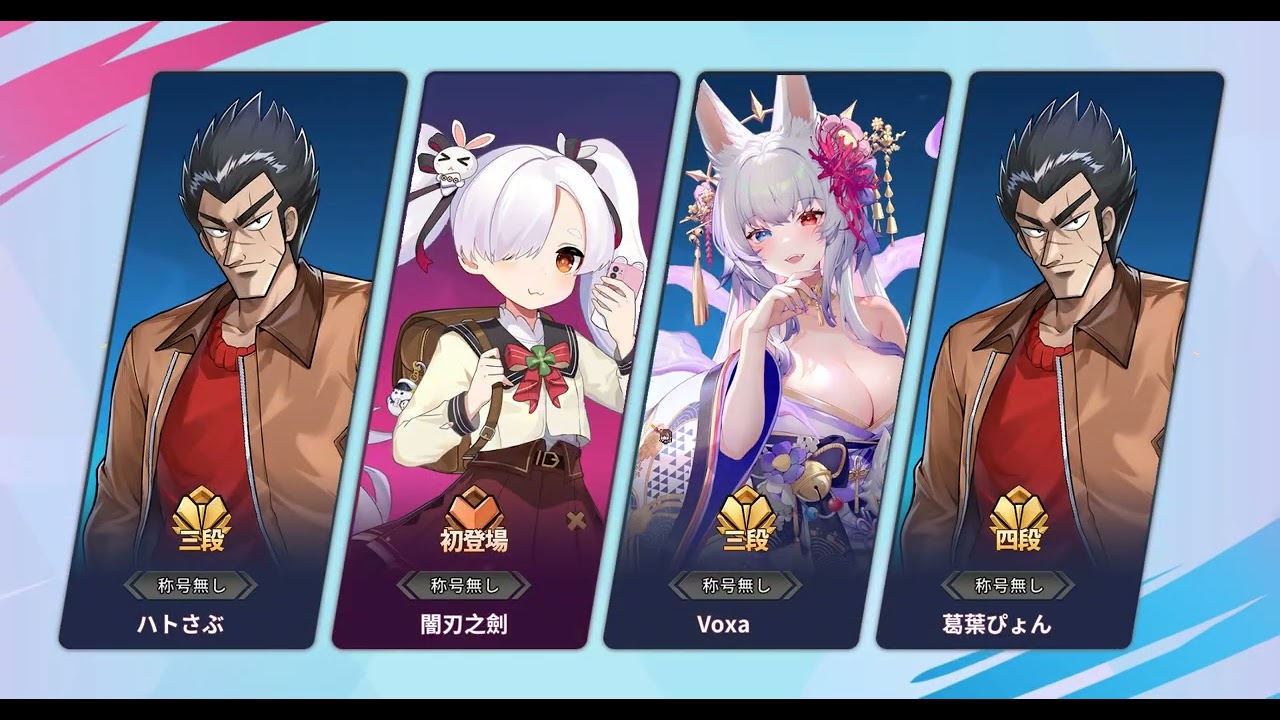 麻雀一番街 台灣16張麻將