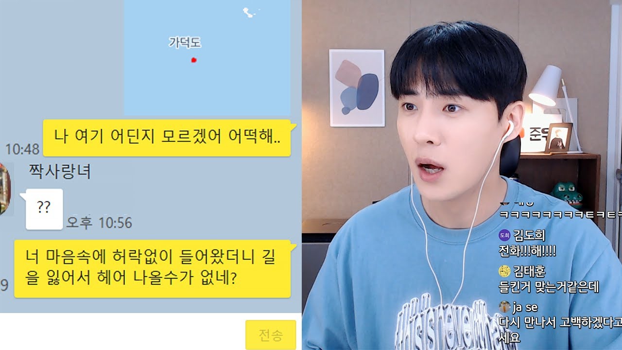 짝사랑하는 여자에게 이렇게 고백하면 성공할수 있을까?
