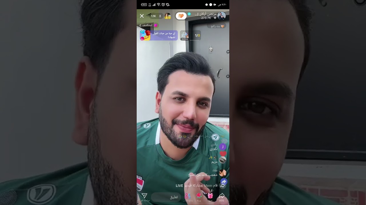 لايف مرتضى اركان و محسن