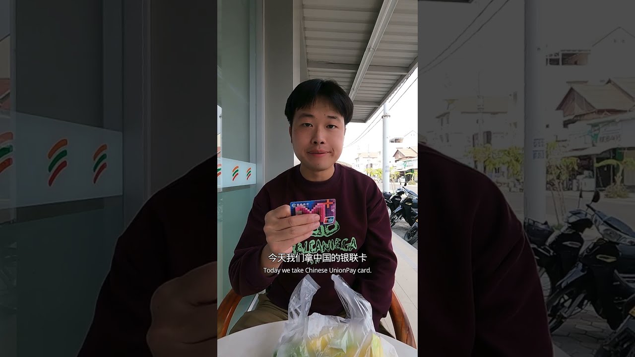 中国的银行卡可以在柬埔寨刷卡消费，没有手续费和汇率差太方便了#柬埔寨旅行 #柬埔寨美女 #海外生活 #刷我的卡
