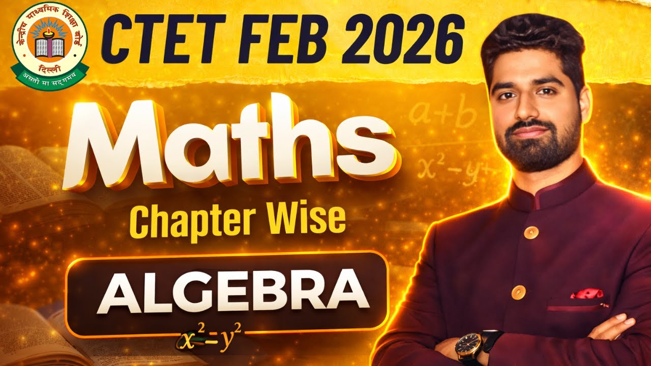 CTET Feb 2026 | Algebra (बीजगणित) | CTET Maths PYQs | EXAM WITH ASHOK