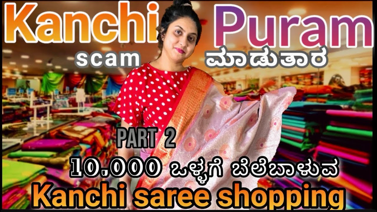 Kanchi saree shopping below 10,000 in Kanchipuram | Prakash silk sarees Kanchipuram| Bridal sarees |