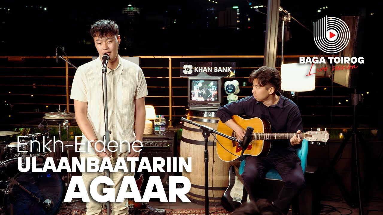 Enkh-Erdene | Ulaanbaatariin Agaar