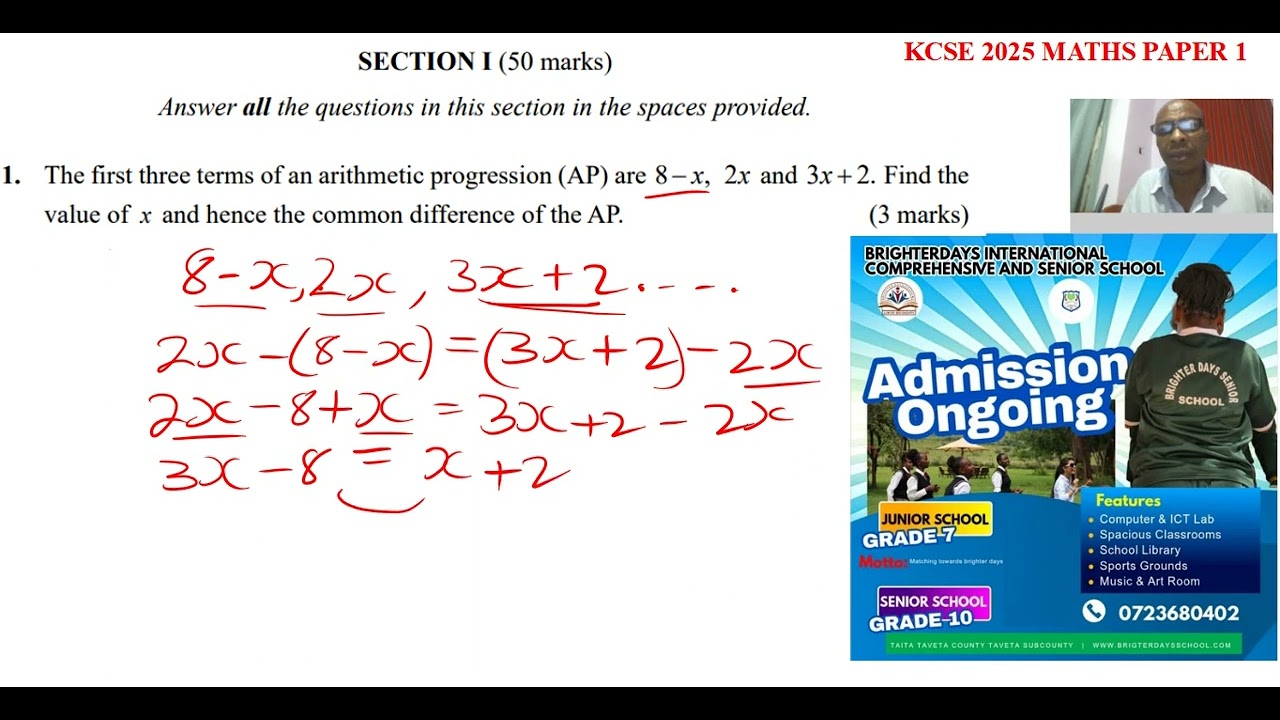 Экзамен KCSSE по математике, 2025 год, бумажный вариант 1, вопрос 1.