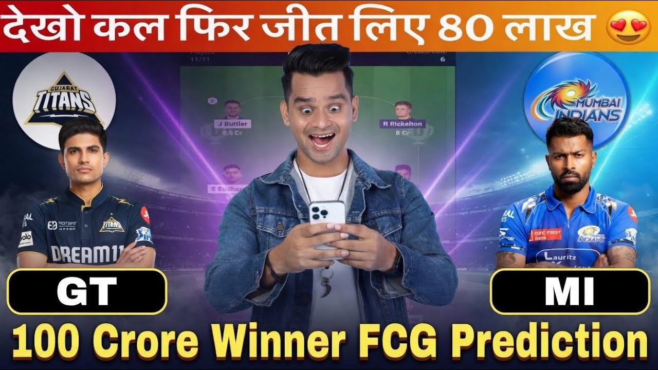 MI vs GT Dream11 Team Today, GY vs MI Dream11 Prediction , Today Match Dream11 Team, MI vs GT Match