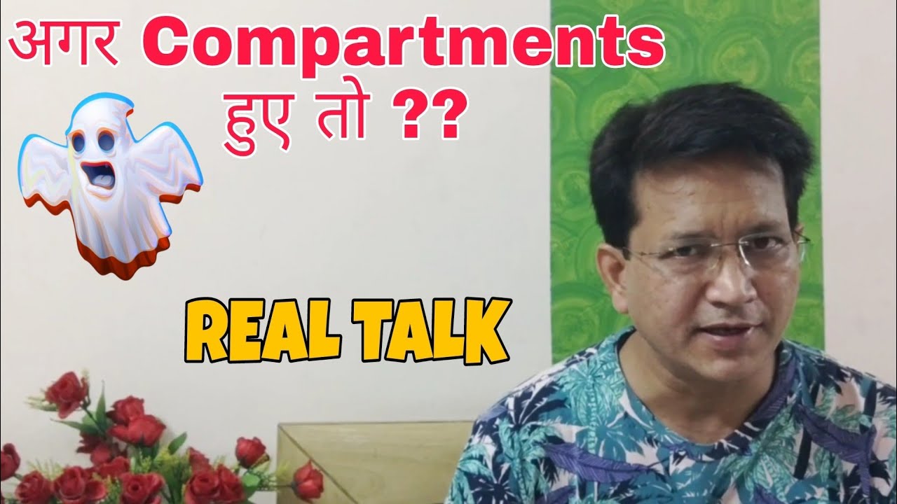 CBSE Compartments 2020 updates | अगर Compartments हुए तो ? | Motivation | Real Talk