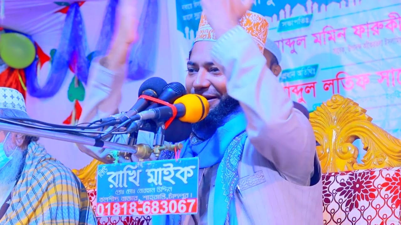 কুকিল সুরে কোরআনের সেরা তাফসির মাওলানা রফিকুল ইসলাম হেলালী rafiqul islam helali waz Top Waz Sunnah