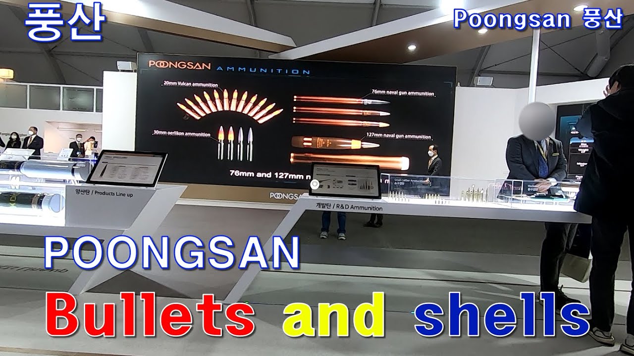 [ADEX #21] 세계적인 총탄,포탄 제조기업 풍산 부스. POOSAN,a global bullet and shell manufacturer.