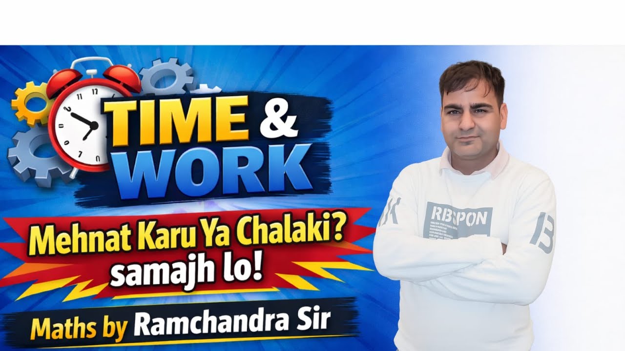Time & Work Full Concept | SSC | Bank | Railway Maths