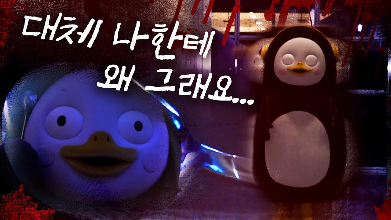 [납량특집] 숟가락 귀신이라고 들어봤어?🥄 (ENG) [EP.196]