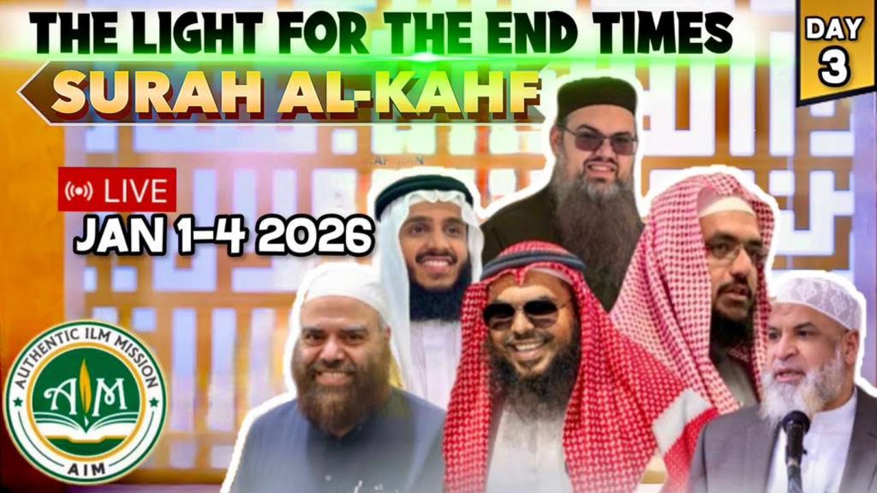 Surah Al-Kahf: A Light for the End Times | Day 3 | AIM Conference 2026