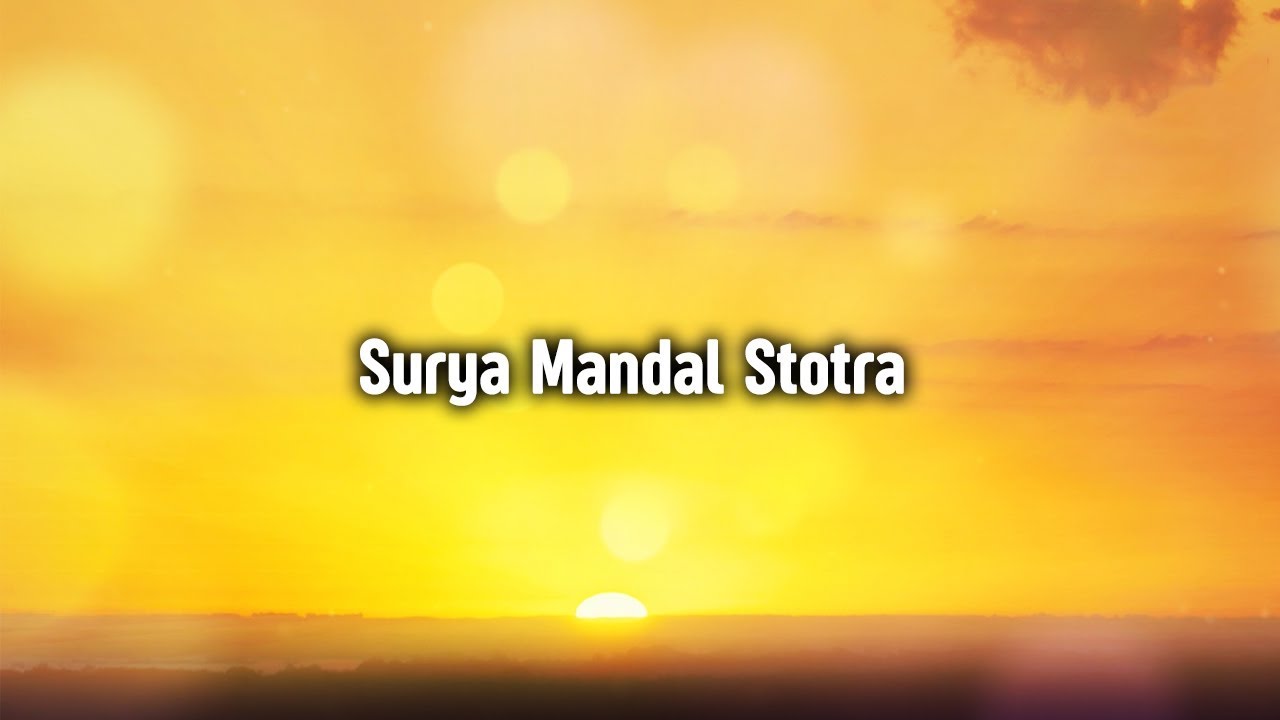 Surya Mandal Stotra | Pandit Sanjeev Abhyankar | Vaijayanti Limaye | Inner Voice