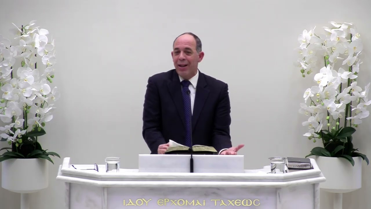 1)Ο Θεός ακούει τον αμαρτωλό που παραδέχεται την αμαρτία του