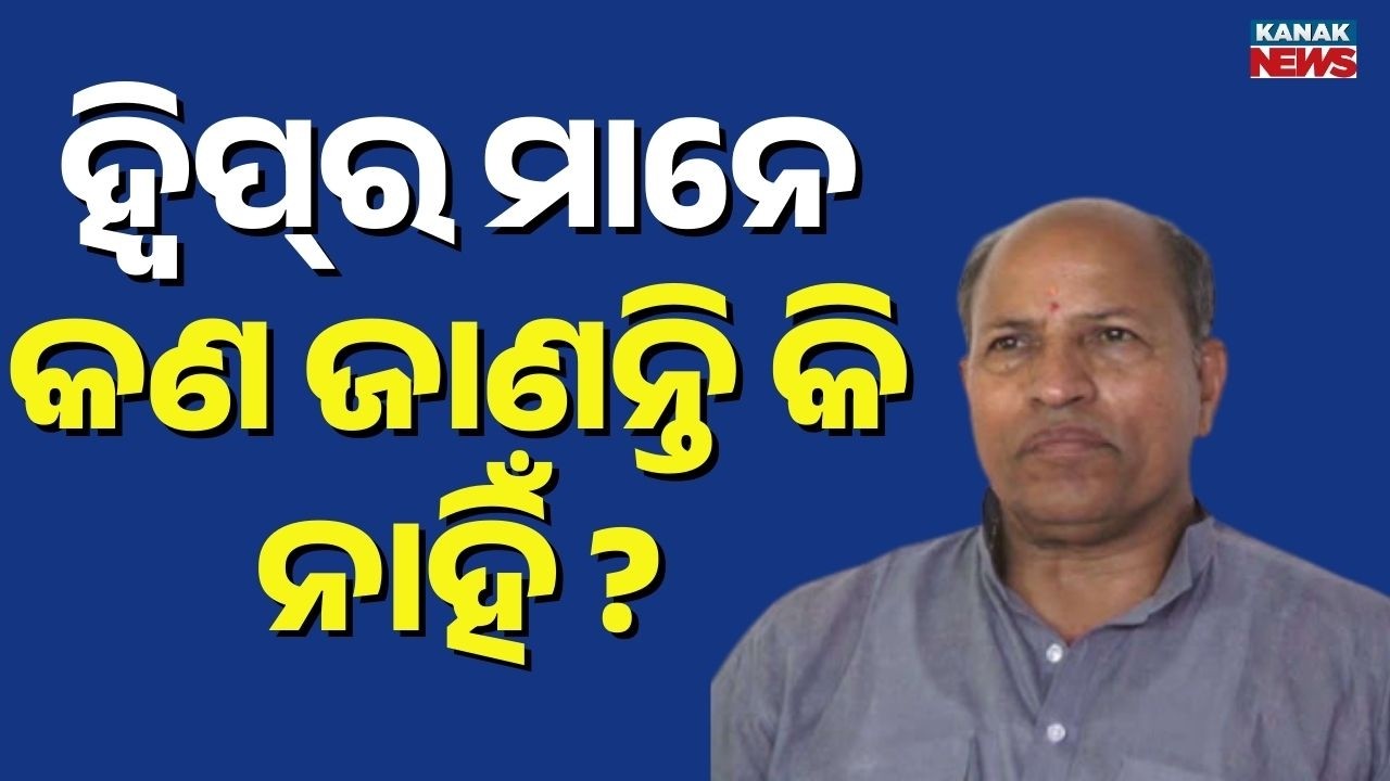 “MLAs Must Have Freedom” – Big Remark by Amar Satpathy on Rajya Sabha Election