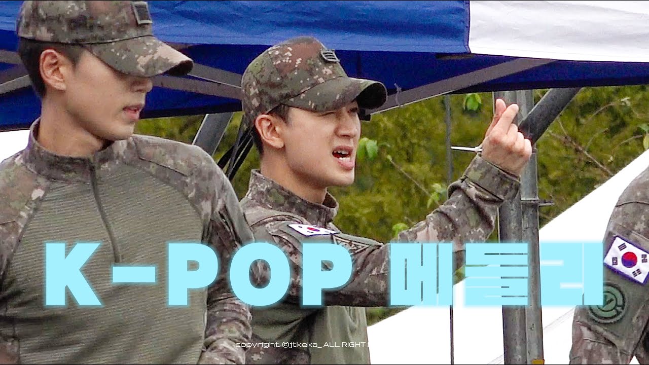 [4K] 250920 지상군페스티벌 육군공연팀 K-POP 메들리 아이콘 송윤형 직캠 (iKON 송윤형 Focused)