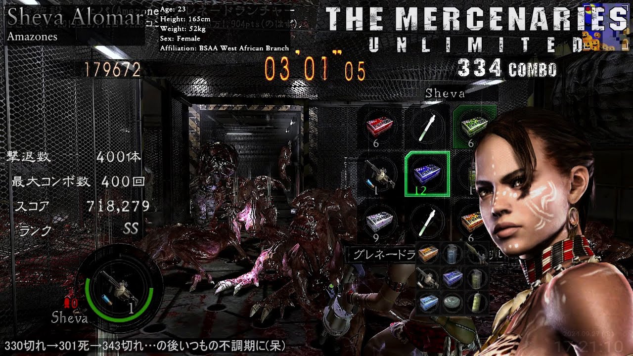 🆕🏆実験施設400体フルコンボ/シェバ(Amazones)グレネードランチャー - Steam版バイオハザード5 マーセナリーズ・アンリミテッド 60fps