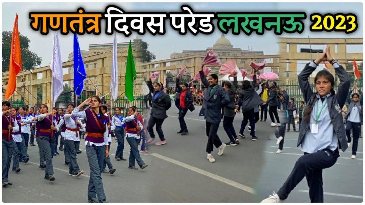 26 January Parade Rehearsal Lucknow | Firsr Day Parade Rehearsa Lucknow 2023 | 26 जनवरी परेड लखनऊ