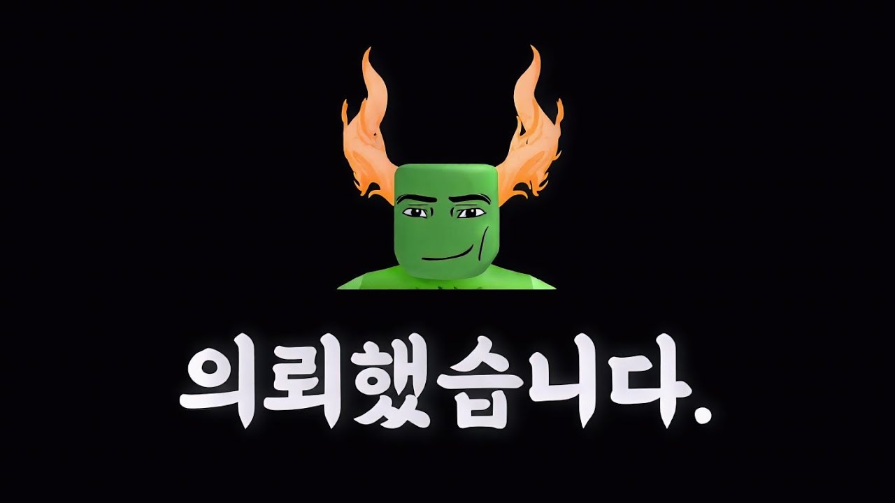 복수하기 위해 의뢰했습니다.