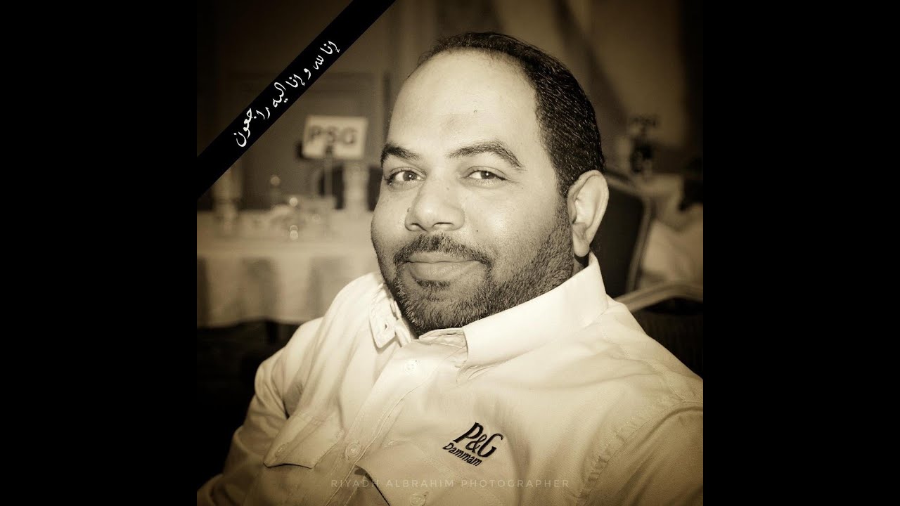 المرحوم عبدالخالق كحليني