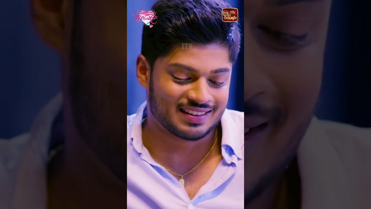 ඇහේ කටු අනිනවා වගේ කියන්නේ මේකට | 💕 සිහිනෙක තනිවෙලා 💕 | සතියේ දිනවල රාත්‍රී 08.30 සිට