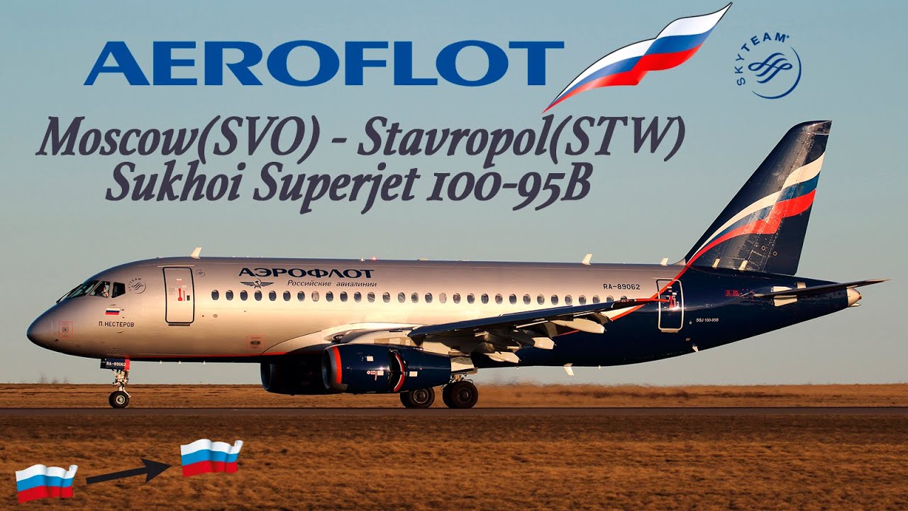 Superjet 100-95B/Аэрофлот/Москва-Ставрополь
